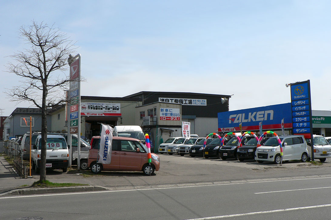 マルタカコーポレーション・店舗外観